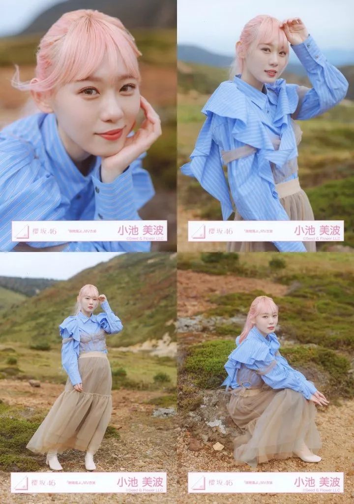 中古】生写真(乃木坂46) ◇小池美波/櫻坂46ランダム生写真【「隙間風よ