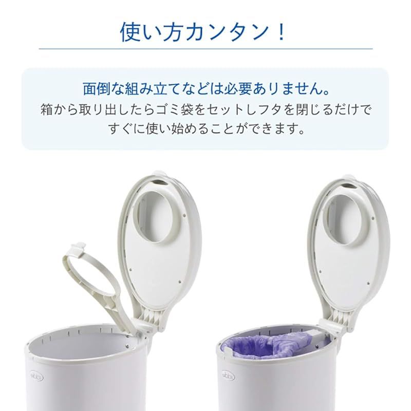 おむつポット 本体