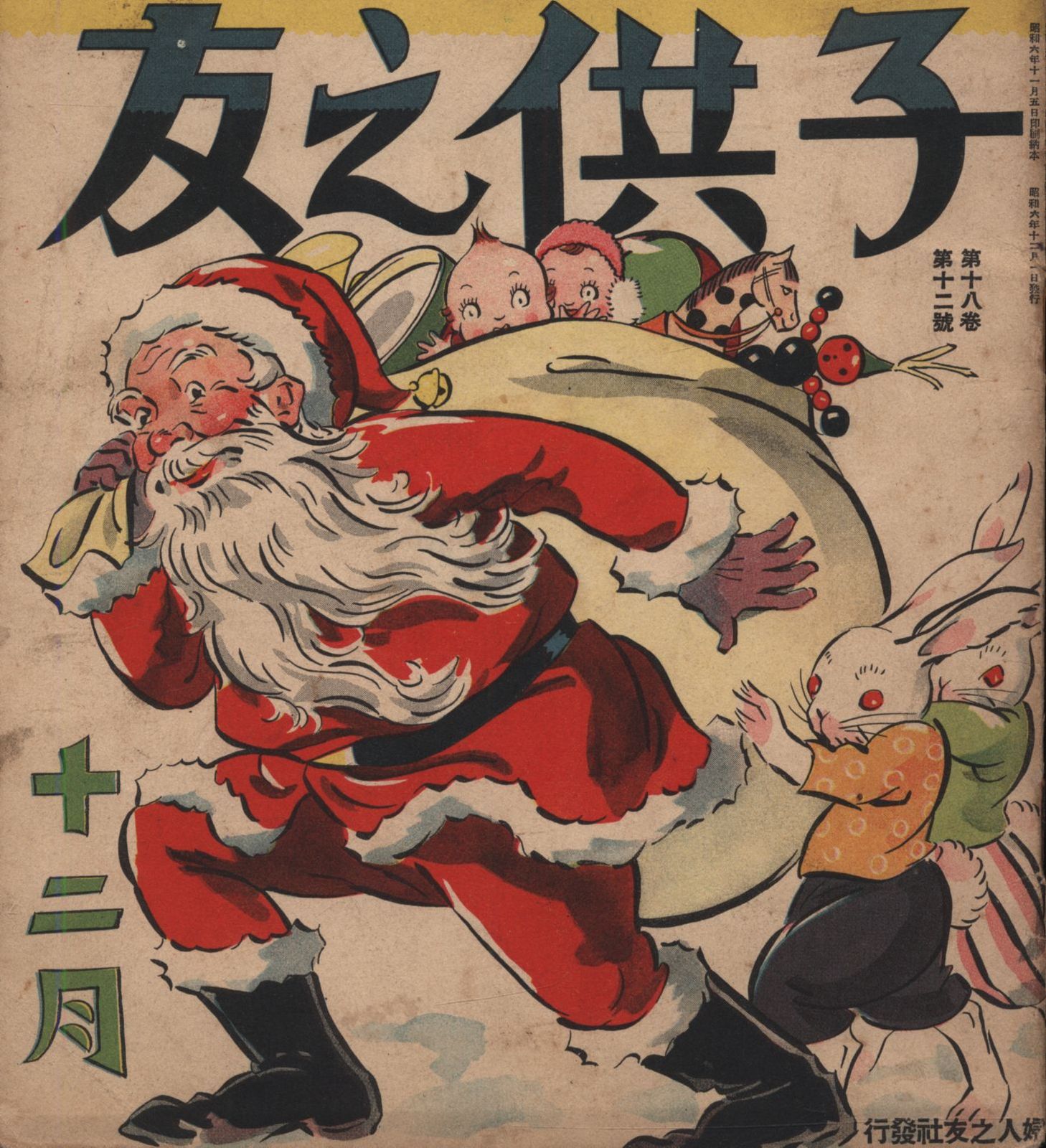 工藤ノリコ 15冊セット ノラネコぐんだん、ぴよぴよ、ペンギンきょう