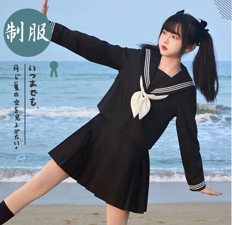 セーラー服 本格制服 コスプレ JK 女子高生 コスプレ 制服 長袖 セーラー服 スカート 蝶結び 3点セット JKコスプレ スカート スクールスカート  プリーツスカート 學院風 中学生 かわいい 学園祭 文化祭 仮装 yunrui10 - メルカリ