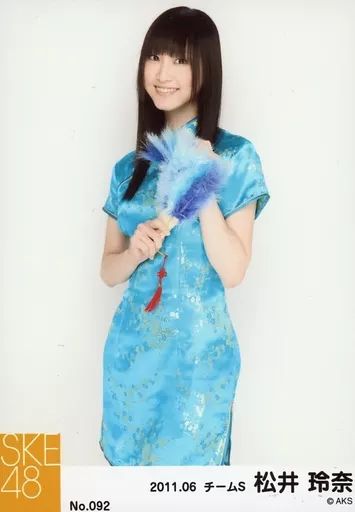 SKE48 松井玲奈 生写真 中古】生写真(AKB48・SKE48) No.092 ： 松井玲奈/「2011.06」/SKE48