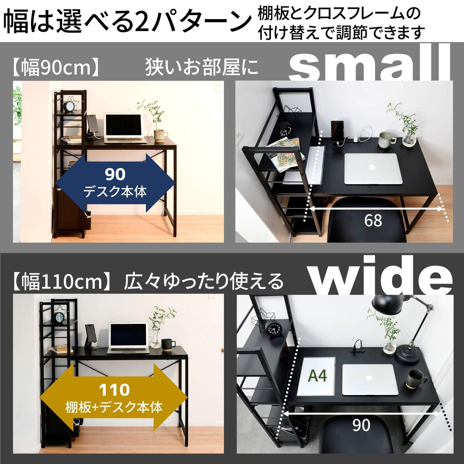 ブラック