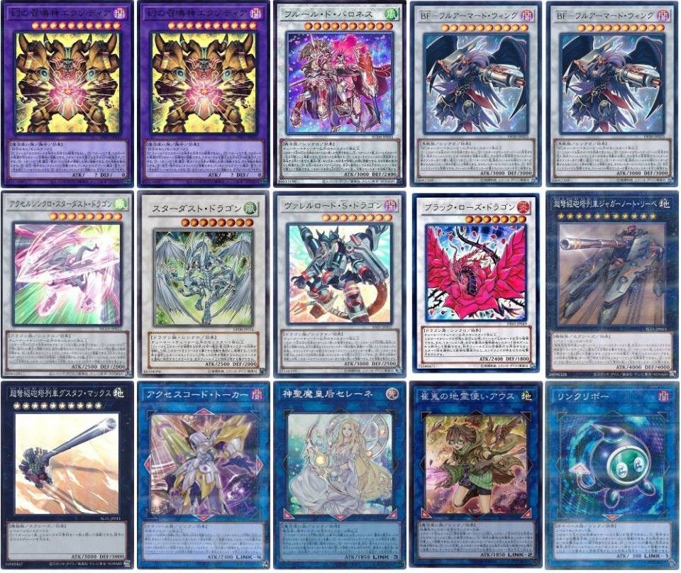遊戯王 即日発送 千年エクゾディアデッキ 構築済みデッキ - メルカリ