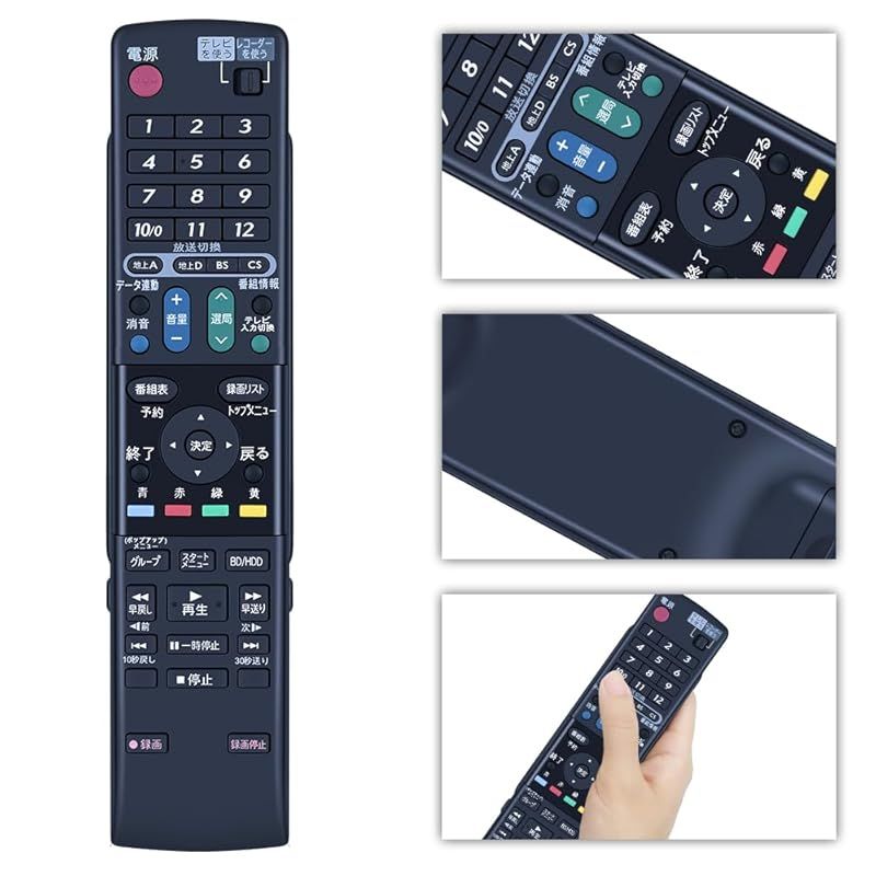 シャープ ブルーレイディスクレコーダー用純正リモコン