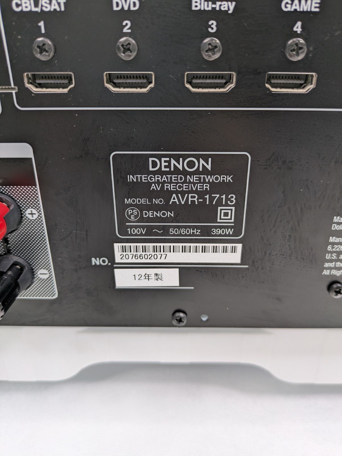 AVサラウンドレシーバー アンプ