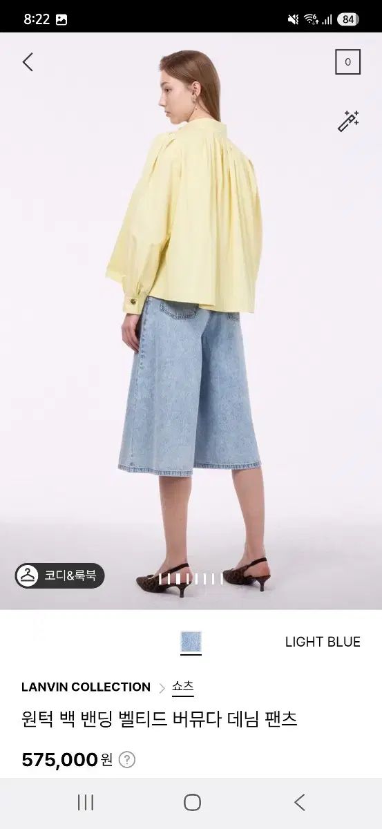 パンツ