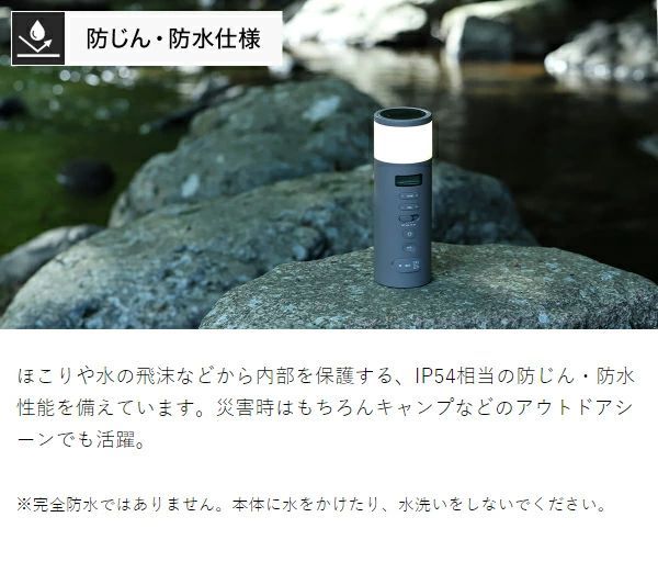 防災ラジオ