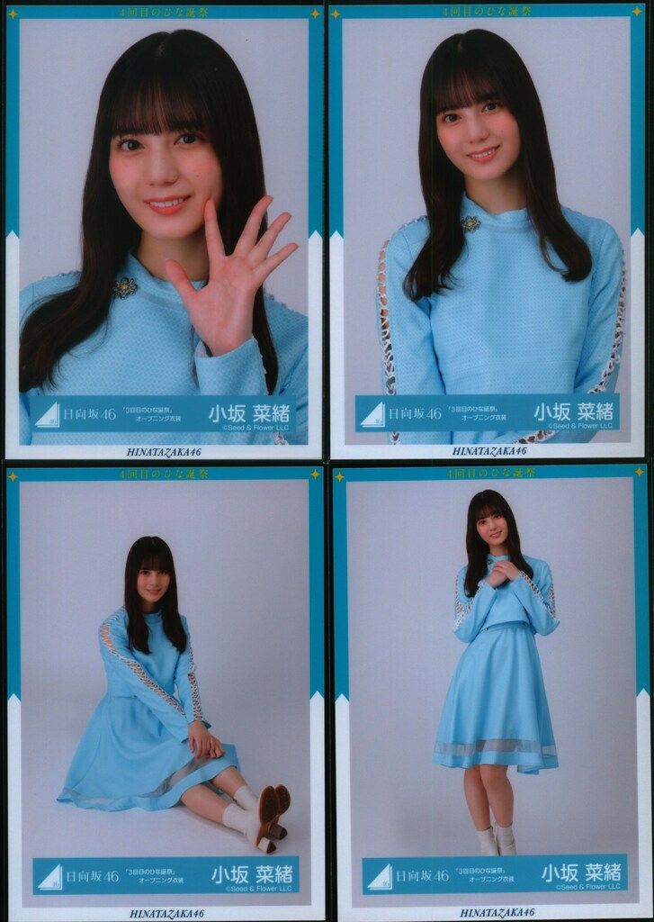 日向坂46 4回目のひな誕祭 小坂菜緒 「3回目のひな誕祭