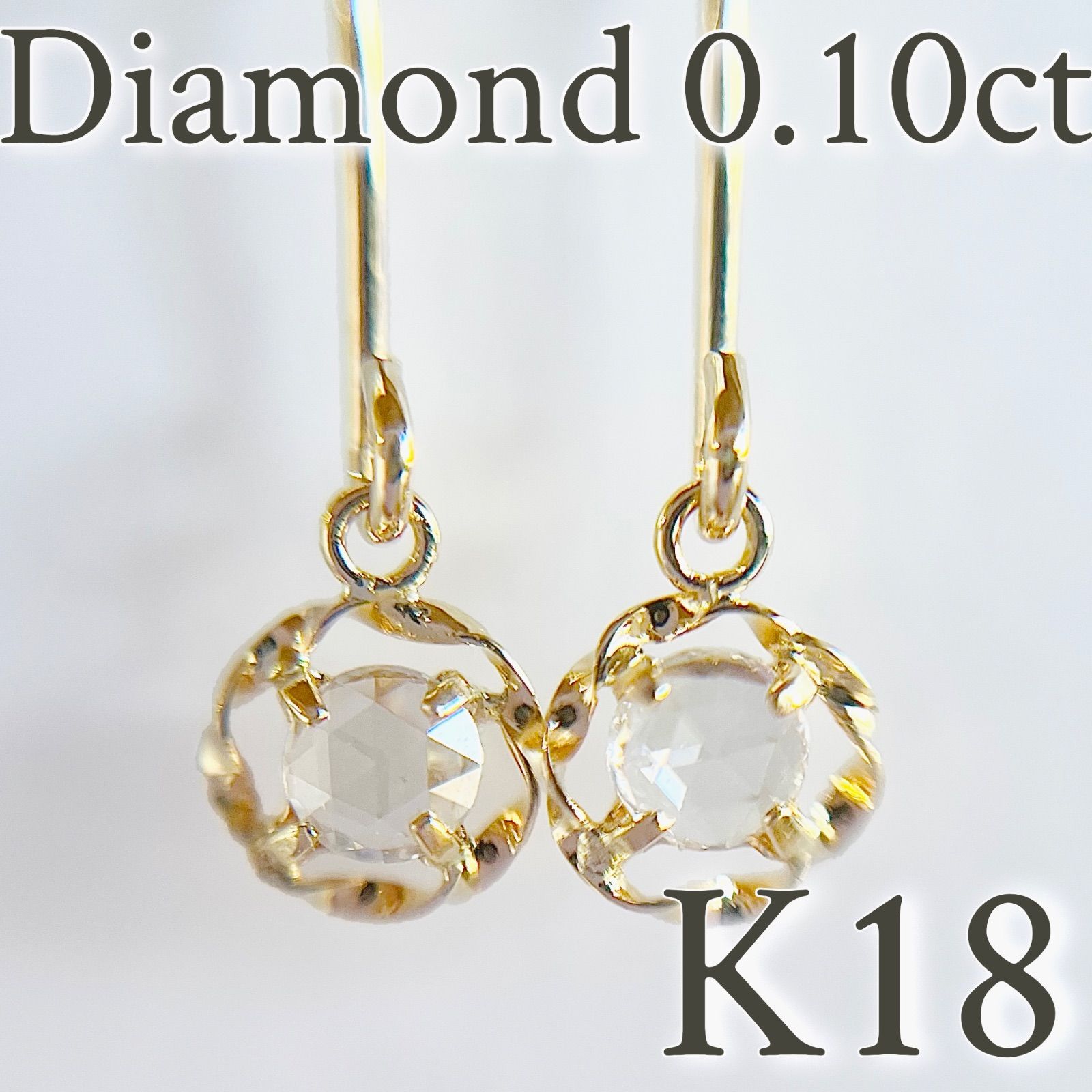 ご提案品　k18 計1.3ct  天然ダイヤモンドピアス憧れの計13ctです