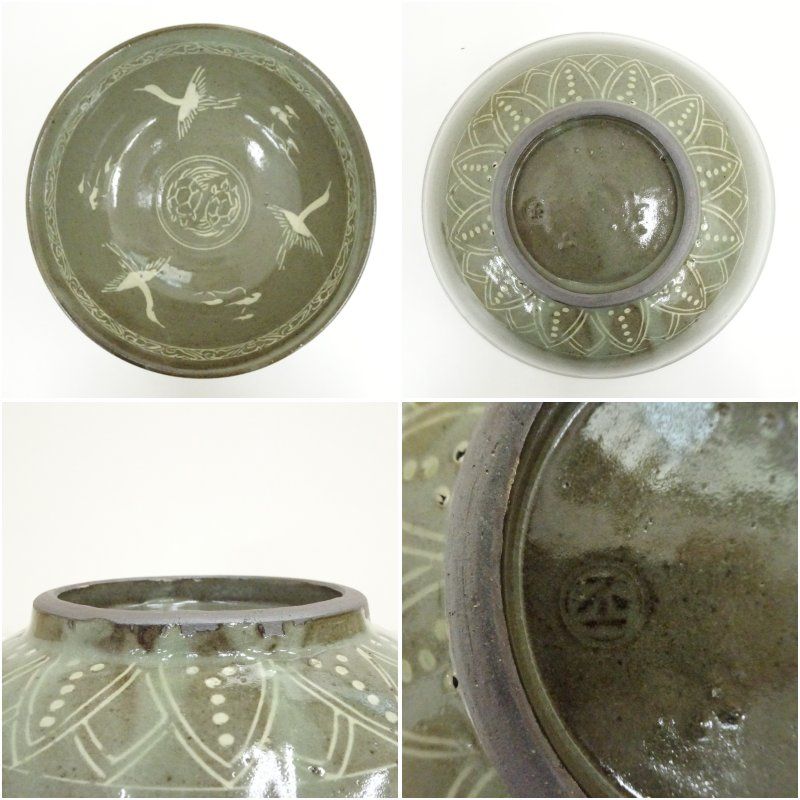 Ｓ２０６　茶碗　『土渕善丕氐造』『雲鶴文』『高麗青磁茶碗』　抹茶碗　共箱　茶道具 S206 茶碗 『土渕善丕氐造』『雲鶴文』『高麗青磁茶碗