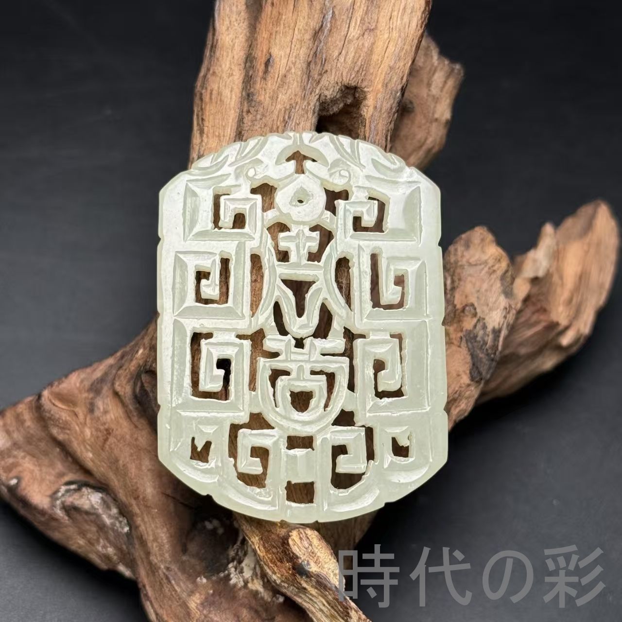 中国古美術 和田古玉 清代老玉佩 双龍護主 吉祥平安 時代物 古賞物 古