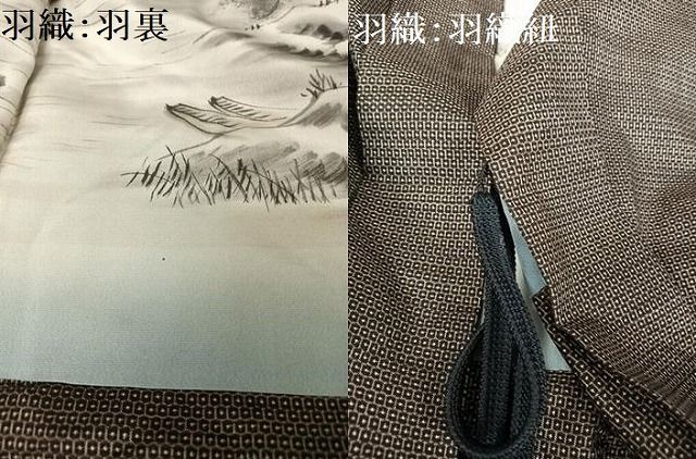 平和屋着物○男性 本場大島紬 アンサンブル 100亀甲 池野太一作 証紙