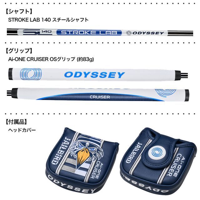 SE08L OSDA オサダ2本(1本はジャンク扱い) SE08L OSDA オサダ2本(1本はジャンク扱い) その他