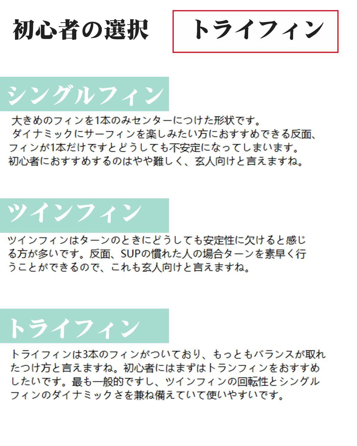 長さ320cm
