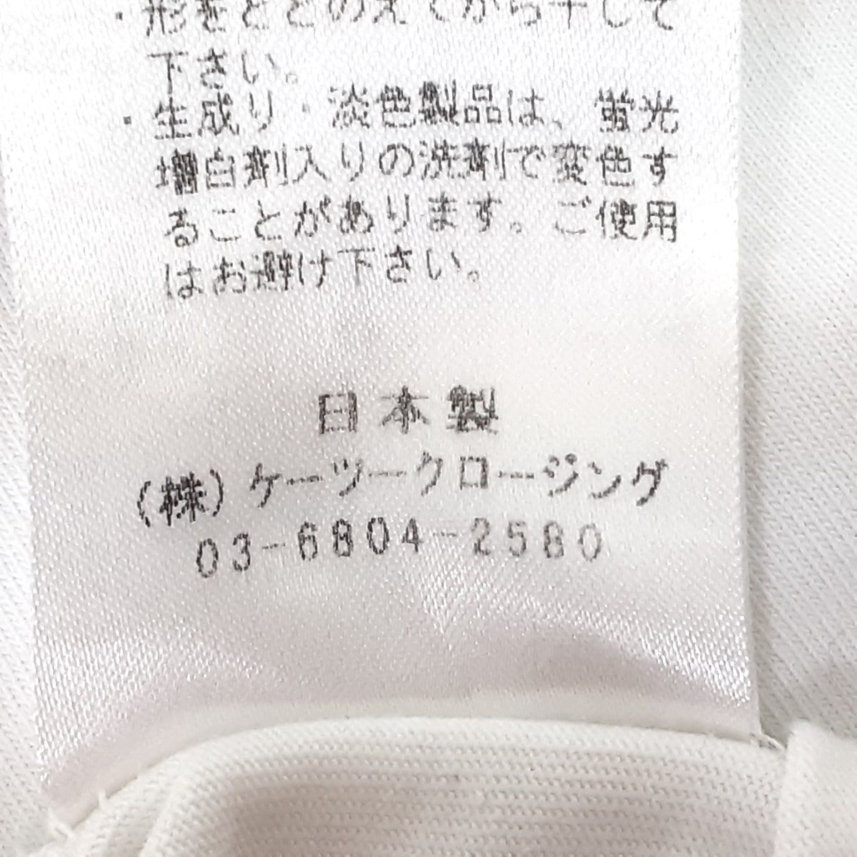 yori(ヨリ) 長袖カットソー サイズF レディース美品 - 白 クルーネック 