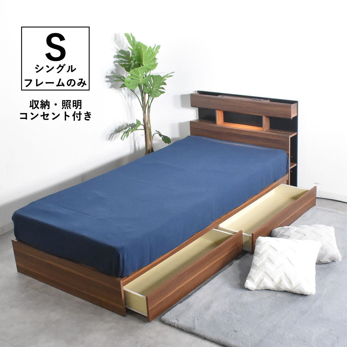 シングルベッド 収納付き シングル すのこベッド ベッドフレーム シングルベッド 収納付き シングル すのこベッド ベッドフレーム