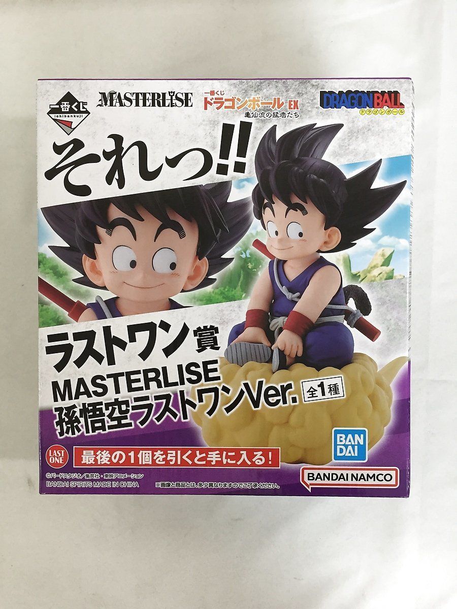 ドラゴンボール 一番くじ　EX 亀仙流の猛者たち ラストワン賞　MASTERLISE 孫悟空ラストワンVer.
