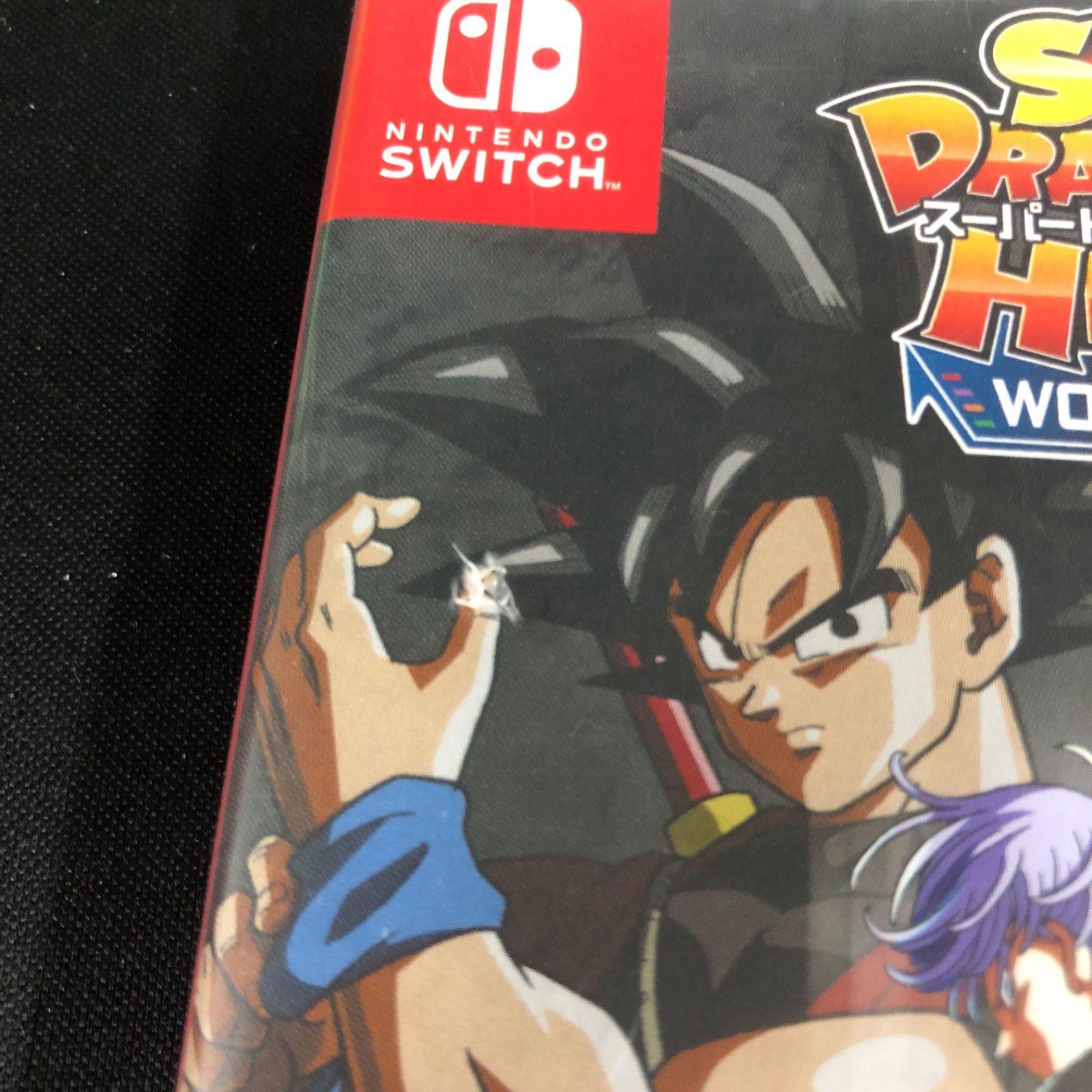 中古 Switch スーパードラゴンボールヒーローズ ワールド