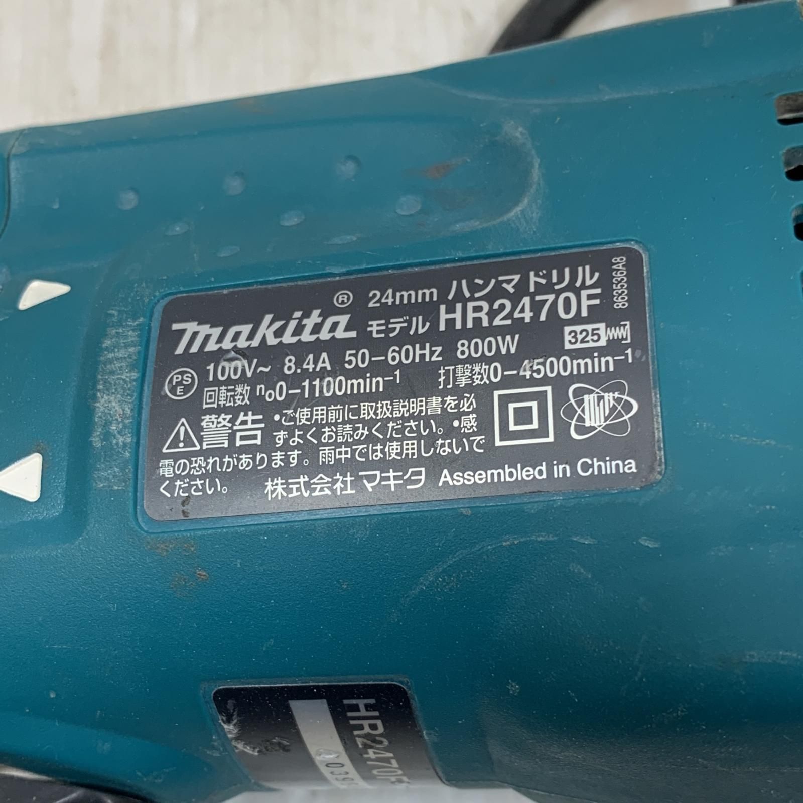 ハンマドリル コード式