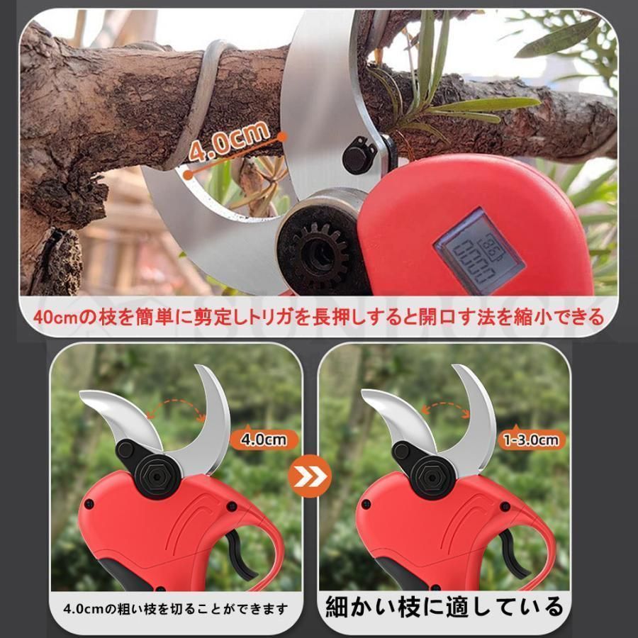 電動チェーンソー