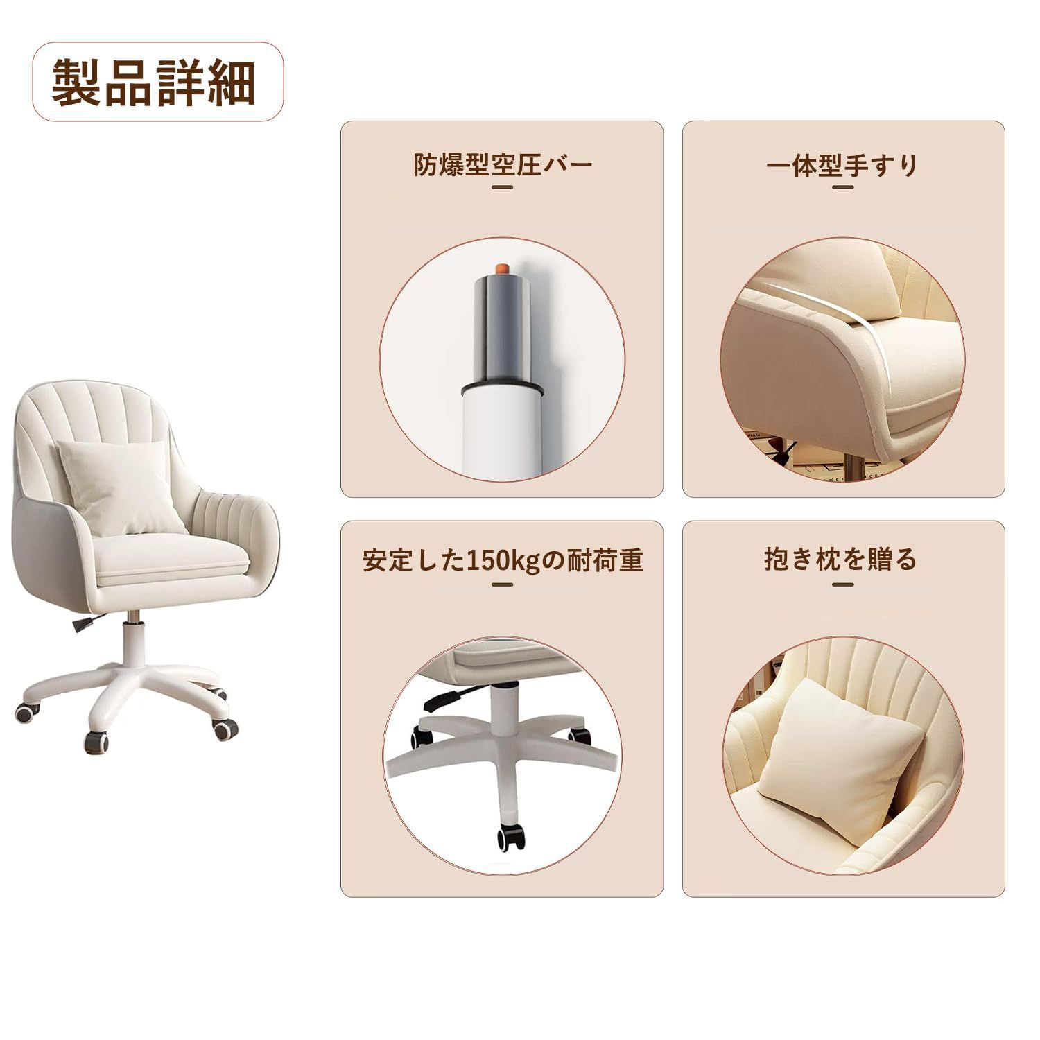 未使用 1988年 キキララ くろがね 学習イス