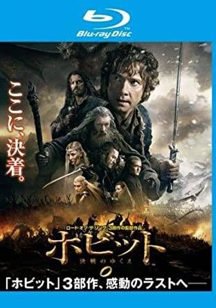 ◇ホビット 決戦のゆくえ [レンタル落ち]［ブルーレイ