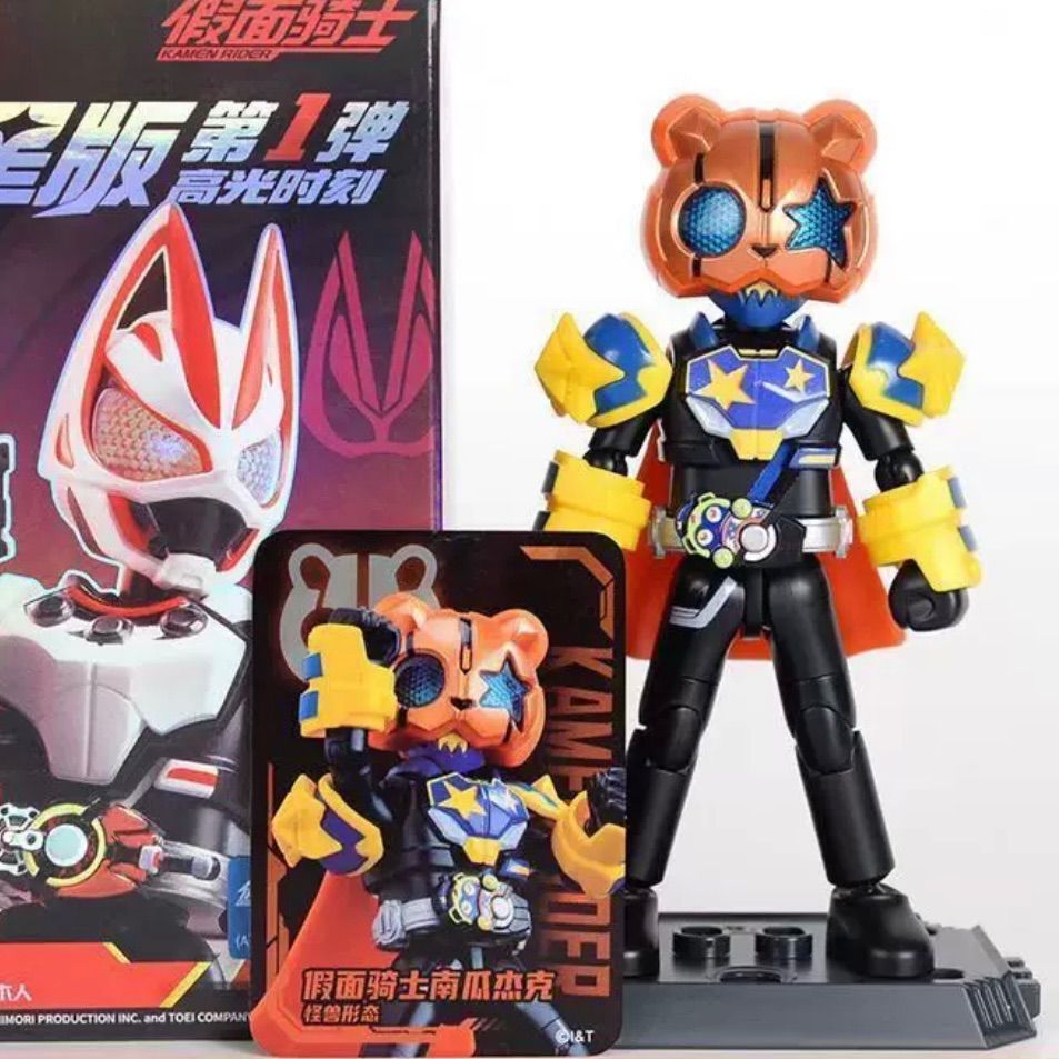 海外 限定 9種セット 正規品 仮面ライダー ギーツ 群星版