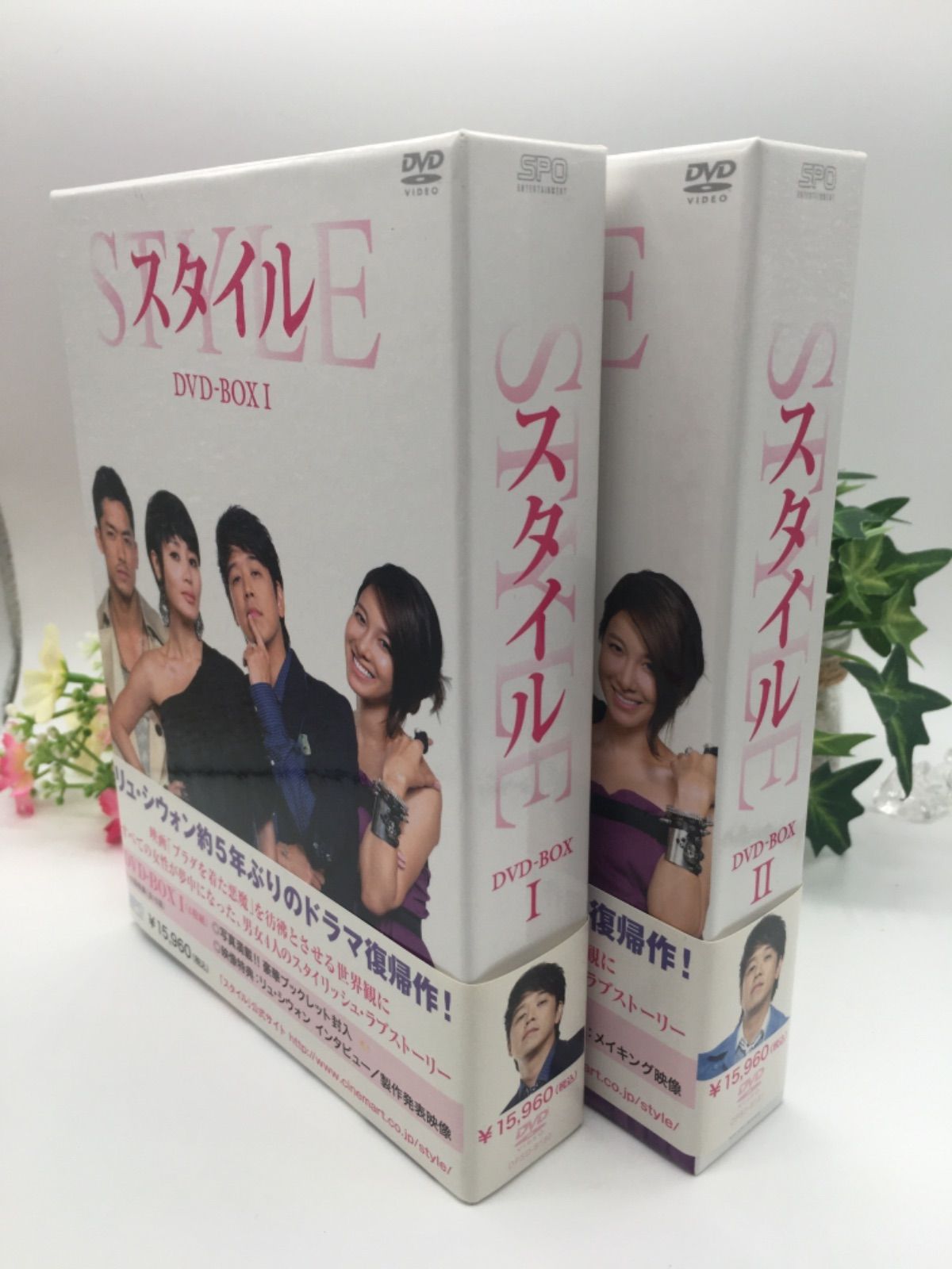スタイル DVD-BOX1・2セット リュシウォン 韓流 完品 - メルカリ