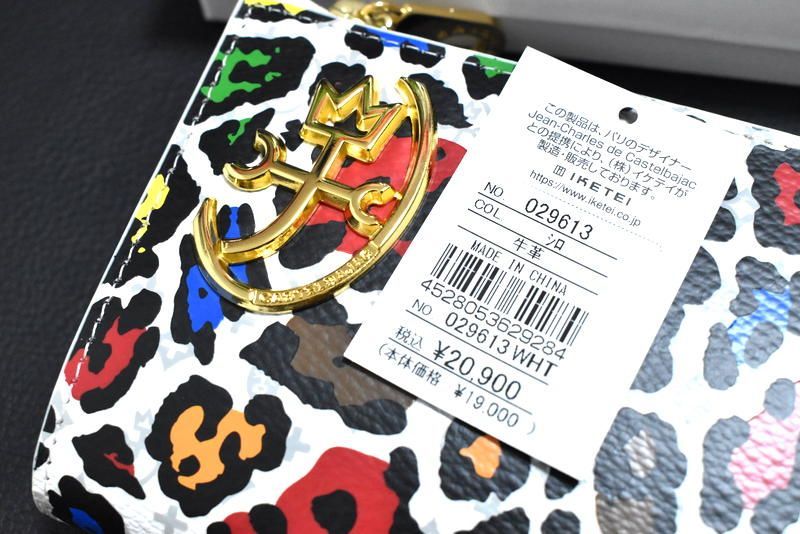 新品 CASTELBAJAC【レオパード】牛革 2つ折り財布 セミ長財布