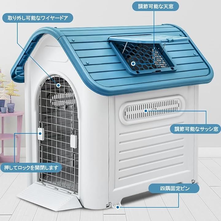 pempet 犬小屋 ペットハウス プラスチック ドッグハウス 屋内 屋外