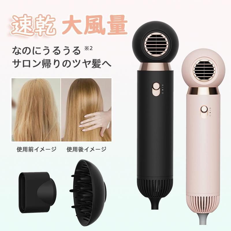 ドライヤー 大風量 速乾 ヘアドライヤー 軽量 温度調節 静電気除去 1000W 3段階風速 冷熱風 高速 低騒音 小型 過熱防止 速乾ドライヤー 髪質改善 美容師