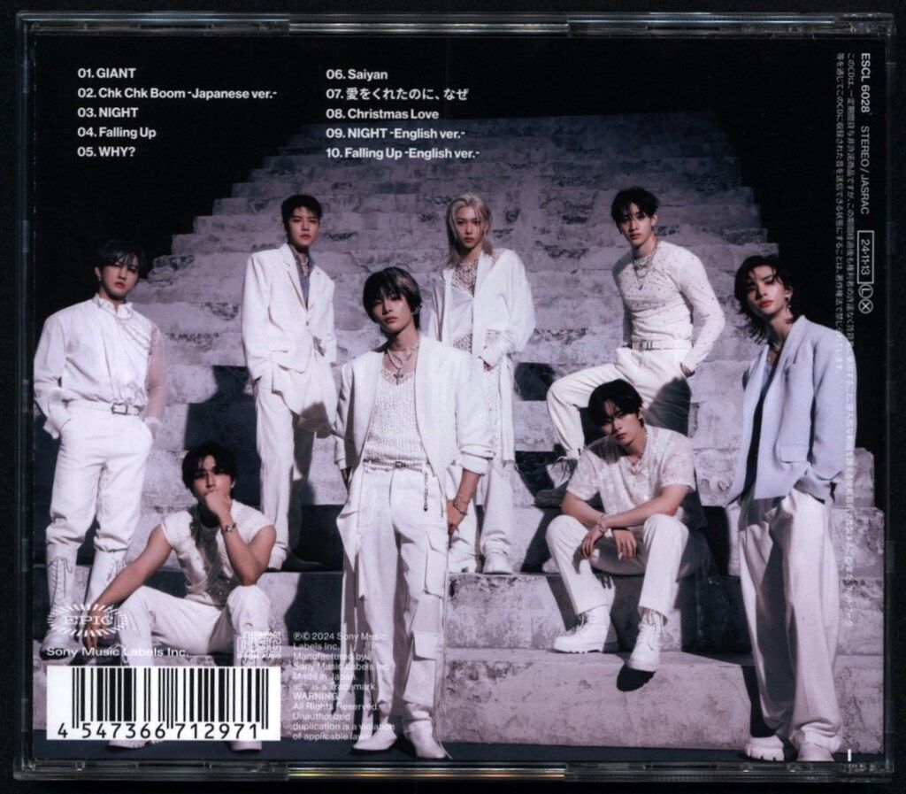 StrayKids 通常盤 GIANT JAPAN 2nd Album - メルカリ
