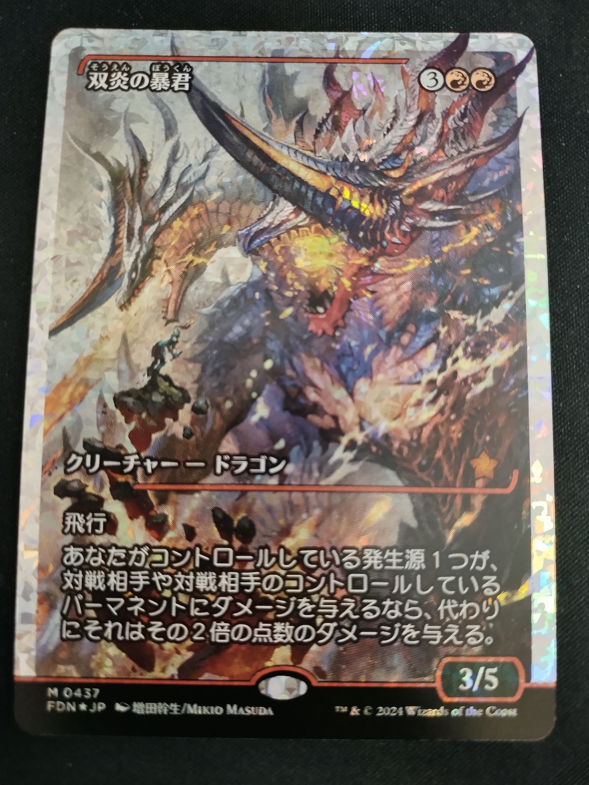 遊戯王 英語版 ライオウ レリーフ TU 専用 ライオウ 英語版 レリーフ×2