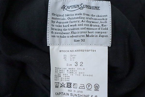 Kaptain Sunshine ◇21SS M-43 カーゴパンツ 黒 サイズ32 リネンシルク