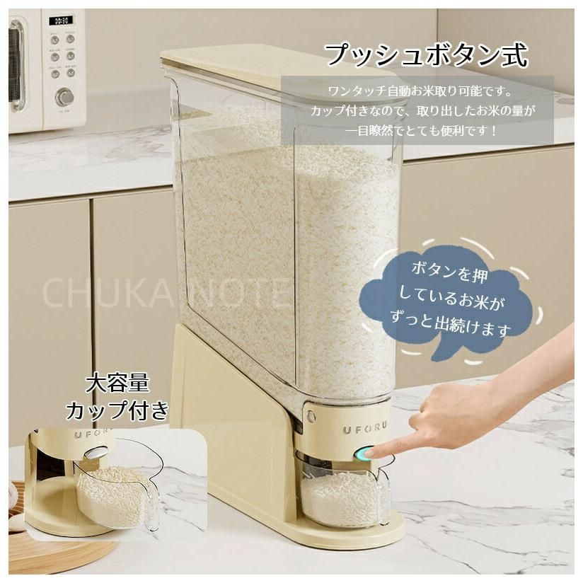 SAMICK 無洗米兼用コンパクトライスボックス(米びつ) 32kg RB-130-2