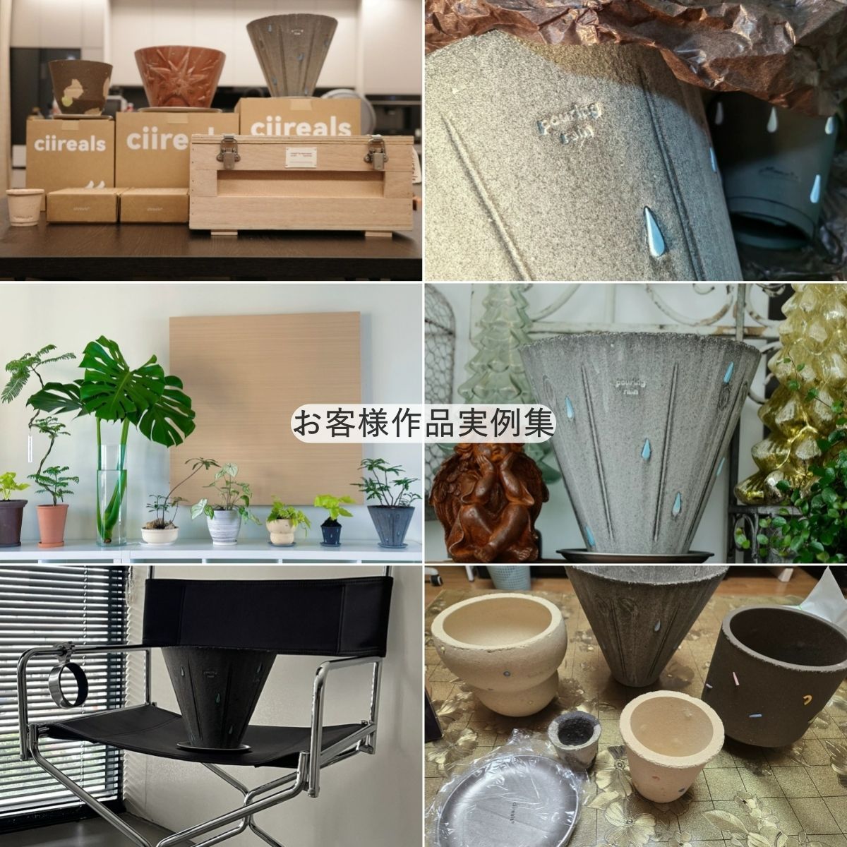 N0282 ciireals 手づくり 高品質 素焼鉢 植木鉢 通気デザイン抜群 N0281 ciireals 完全手づくり 高品質 素焼鉢 デザイナーズ