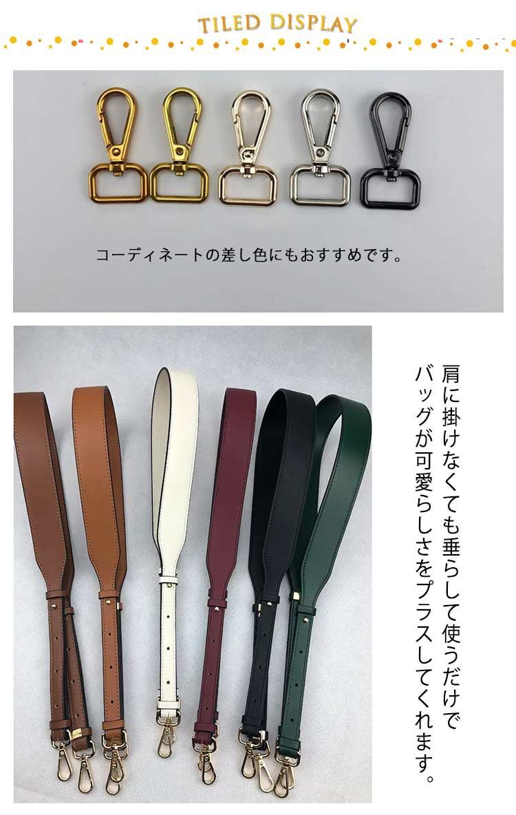 Amazon.co.jp: [POPOLO] ショルダーストラップ バッグ用
