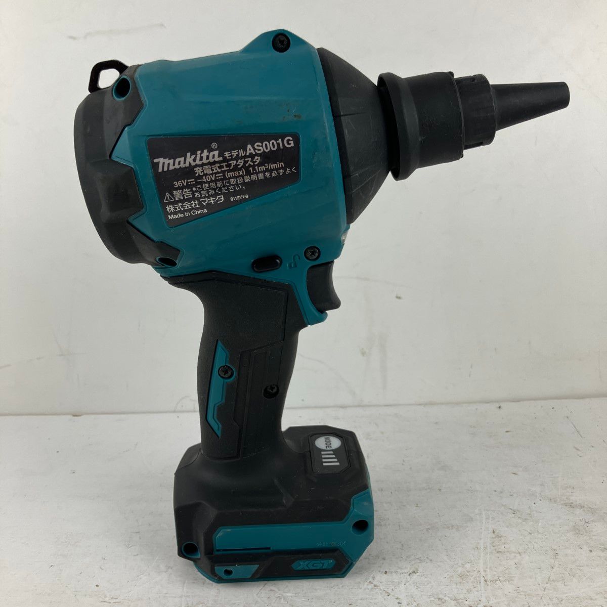 ☆マキタ(makita) コードレスエアダスタ AS001GZ【越谷店】 ЗЗMAKITA