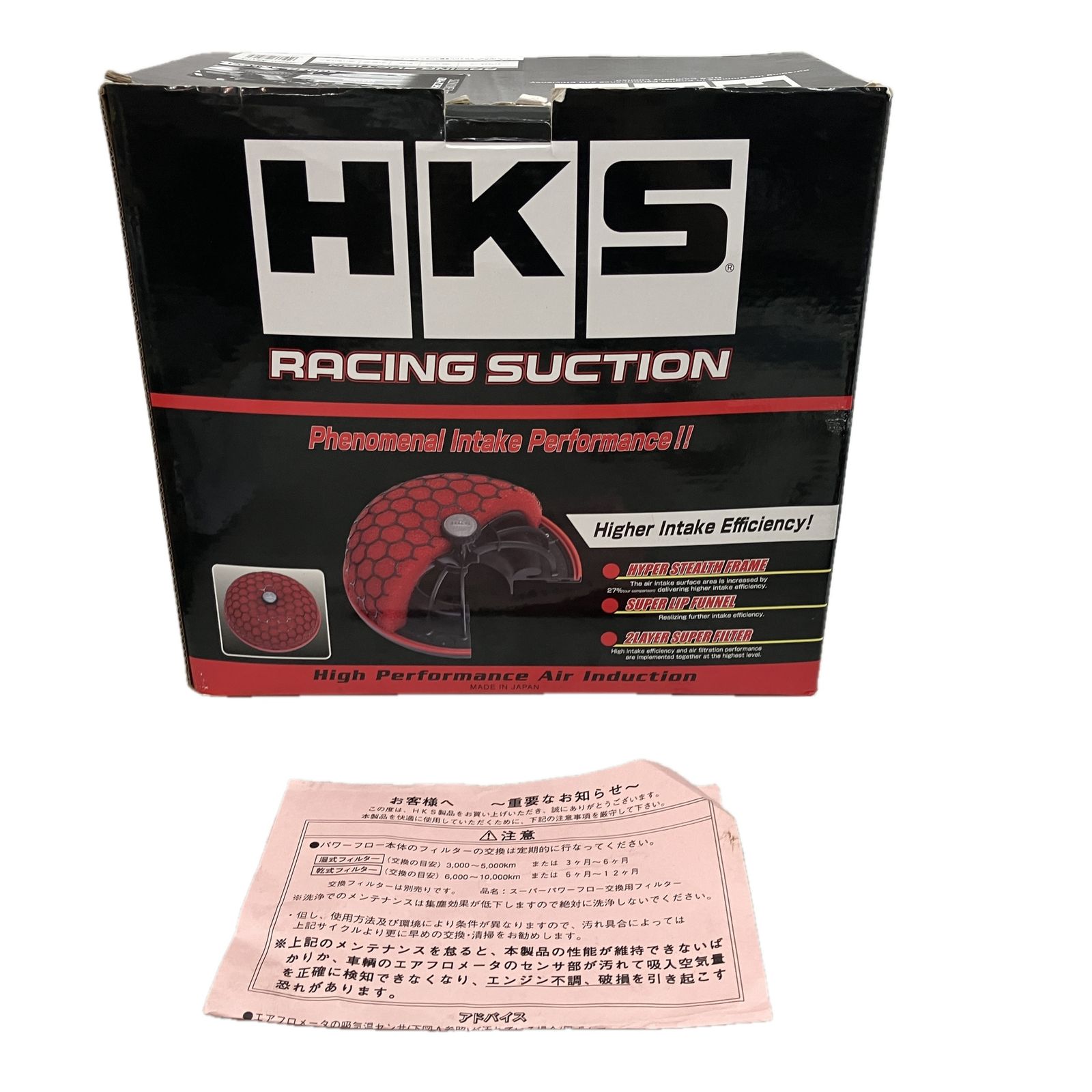 HKS ZC32S レーシングサクション スイフトスポーツ 70020-AS104 Racing Suction SWIFT Sport カー用品 ジャンク C10549098