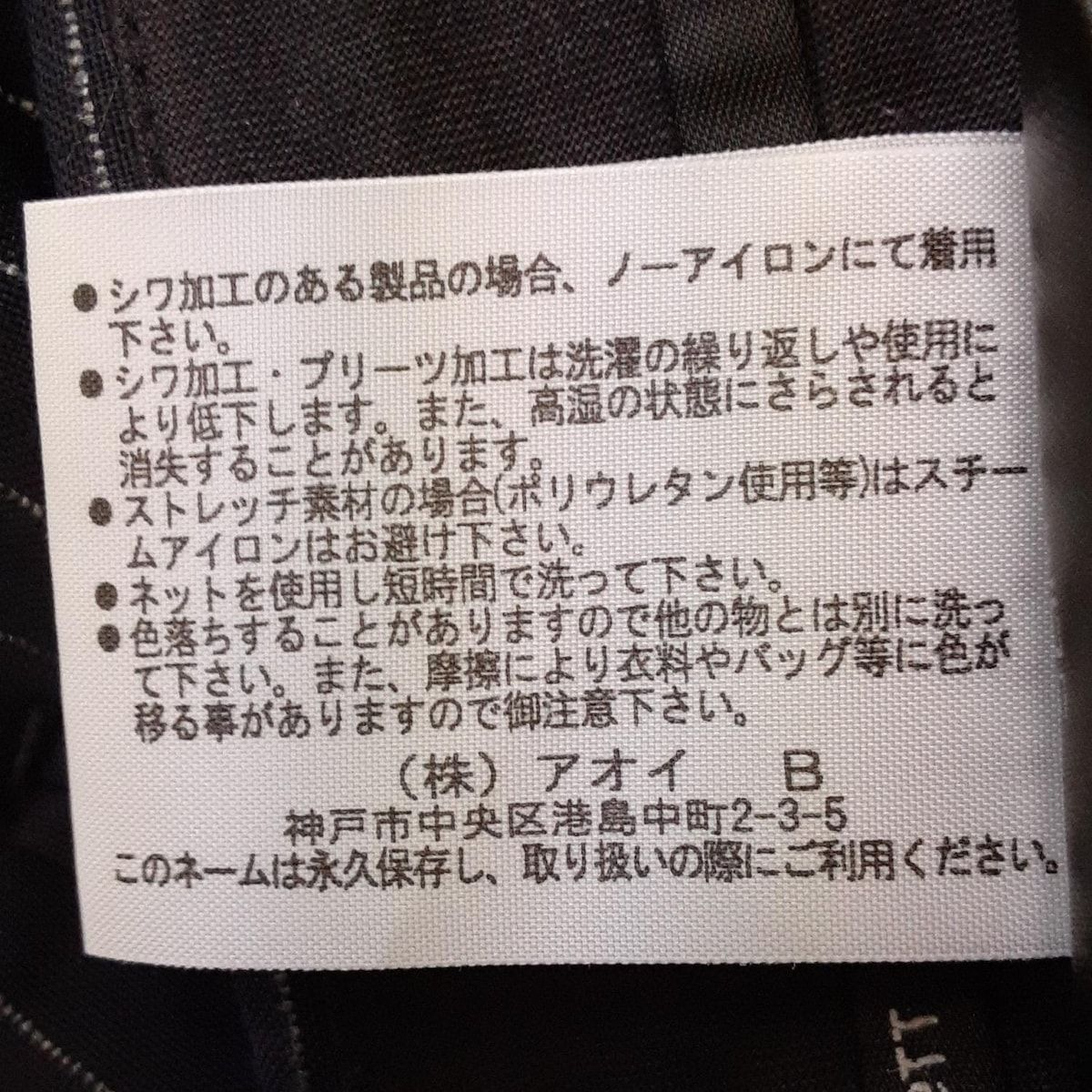 ニールバレット　ネイビー迷彩スラックス新品未使用　サイズ48 NEIL BARRETT | パンツ ネイビー メンズ | YOOX