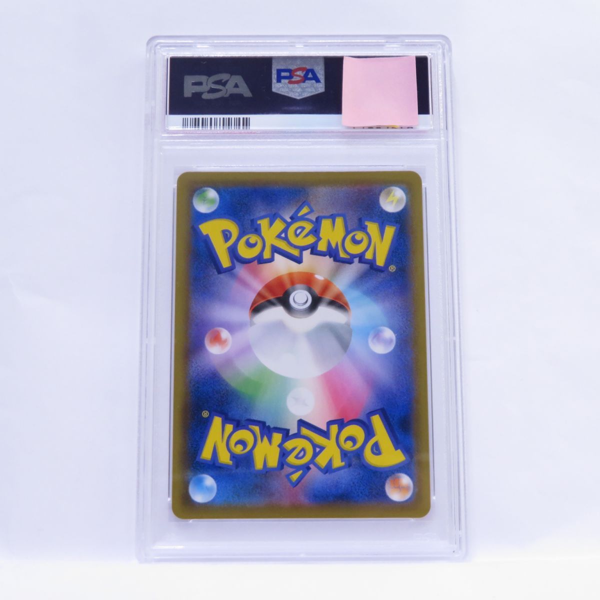 PSA10】ポケモンカード トルネロスV s6H 079/070 SR 鑑定品 - メルカリ