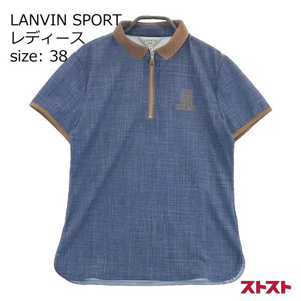 LANVIN SPORT ランバン スポール VLR1554X6 半袖ポロシャツ ブルー系 38 [240101135723]#