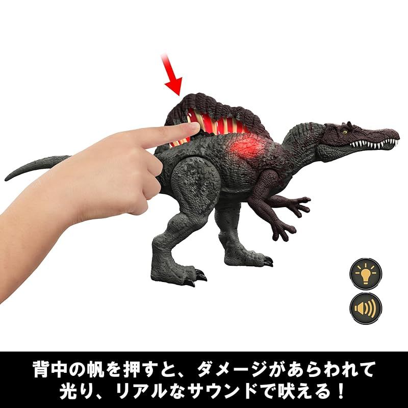 ジュラシックワールド JURASSIC