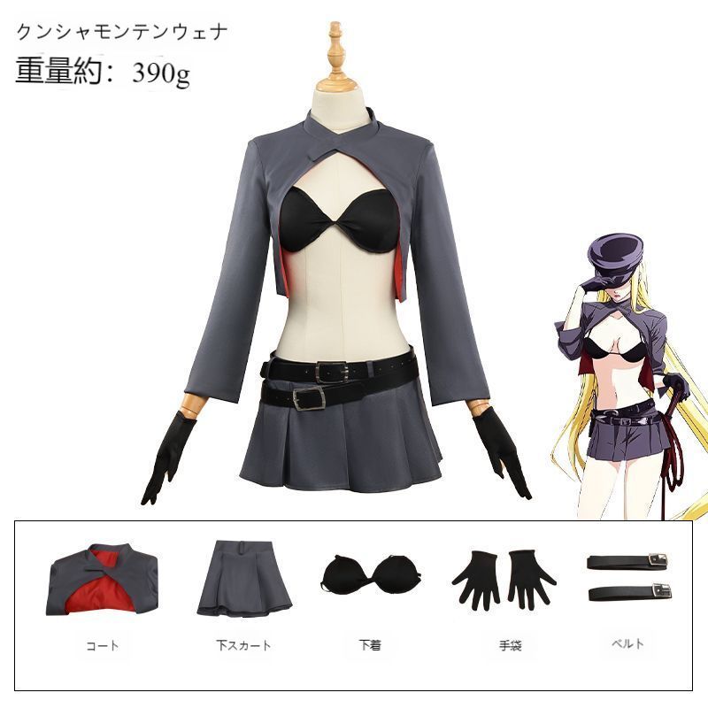 アニメ二次元 高精度再現