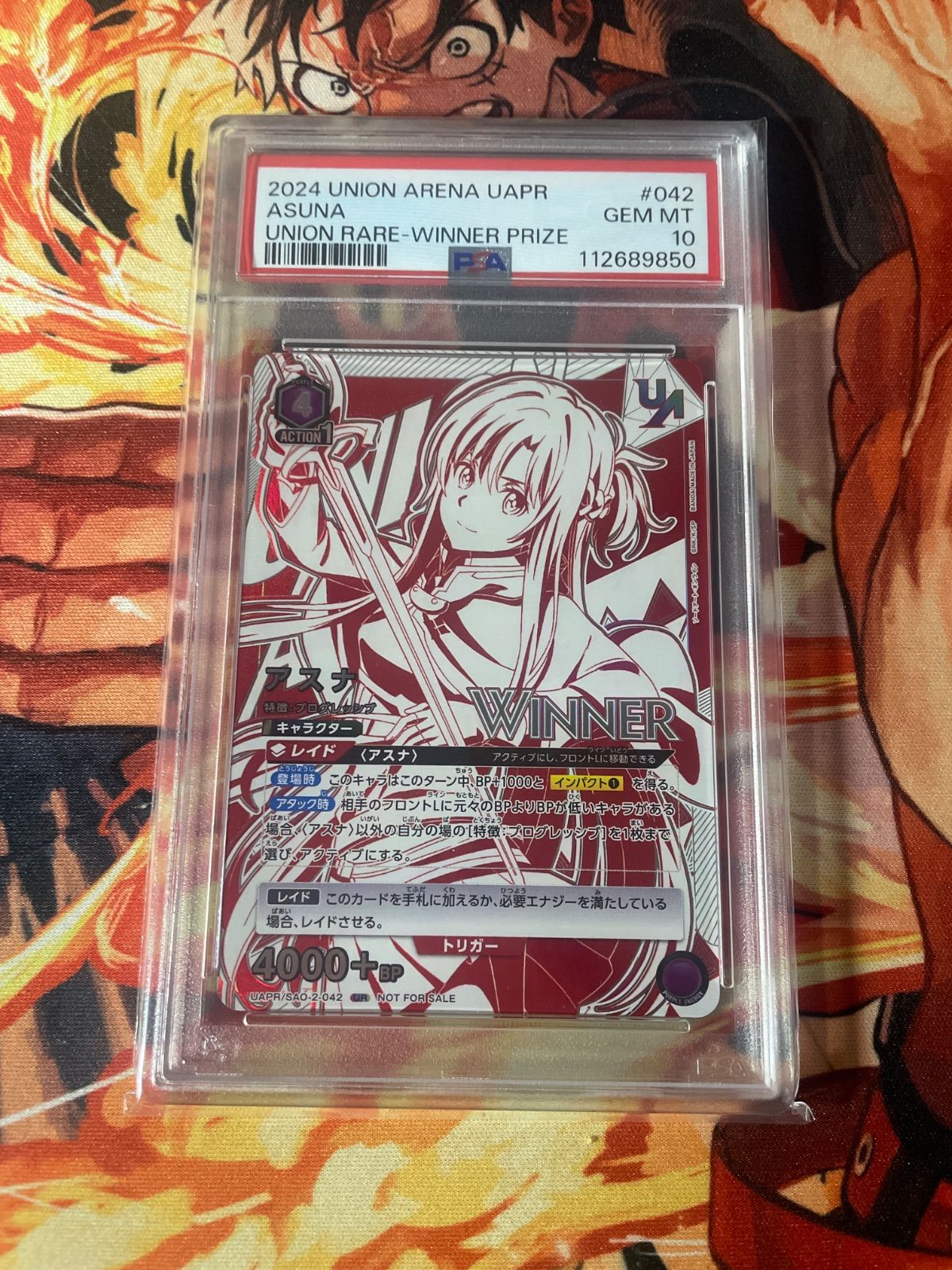 超竜ザシャック プロモ WINNER PSA10 超竜ザシャック プロモ WINNER