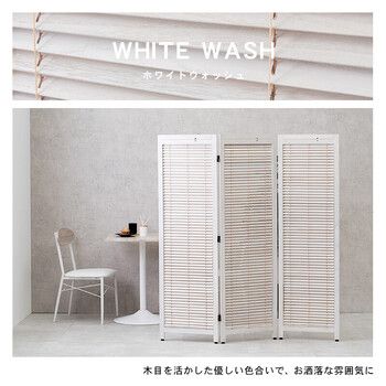 ルーバースクリーン3連 MS-8123