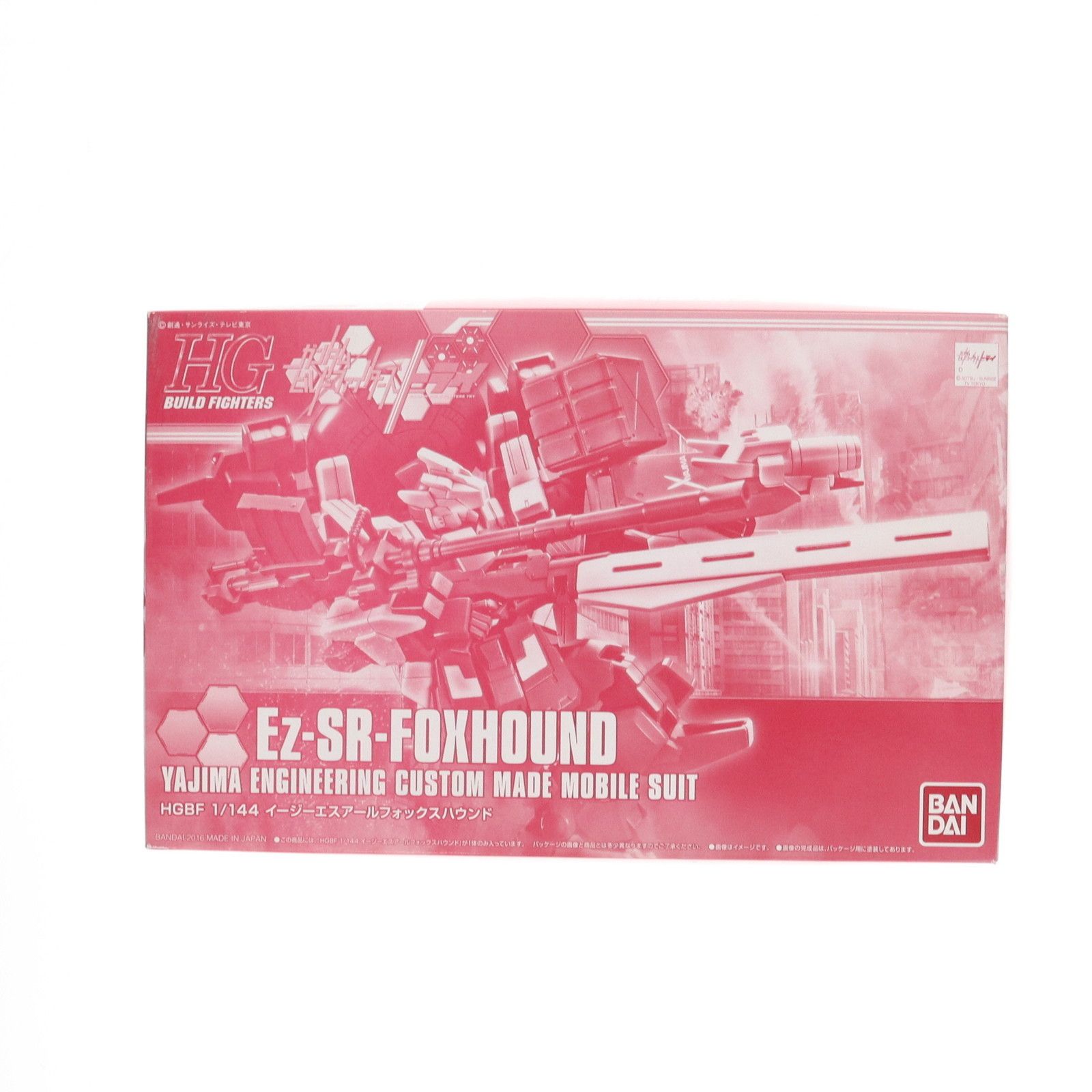 プレミアムバンダイ限定 HGBF 1/144 Ez-SR フォックスハウンド