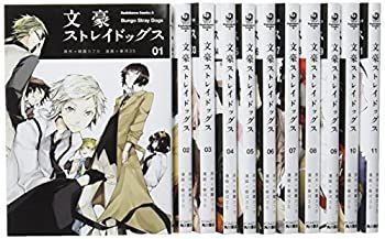 【安い，100%新品】 【中古】 文豪ストレイドッグス コミック1-11巻セット