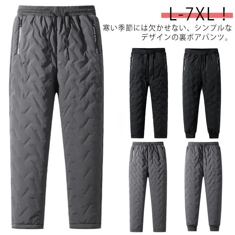 中綿パンツ ゴルフパンツ 登山用パンツ メンズ 軽量 撥水 中綿 