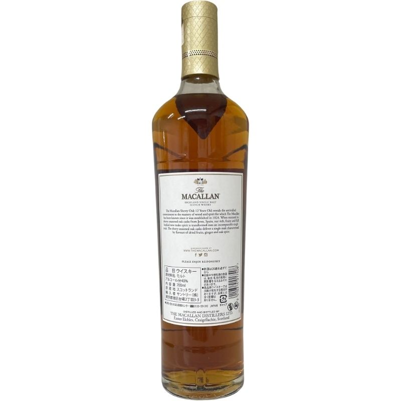 ウイスキー ザ マッカラン 12年 シェリーオーク 700ml 40% The MACALLAN スコッチウイスキー【新品未開栓品】 12409K352